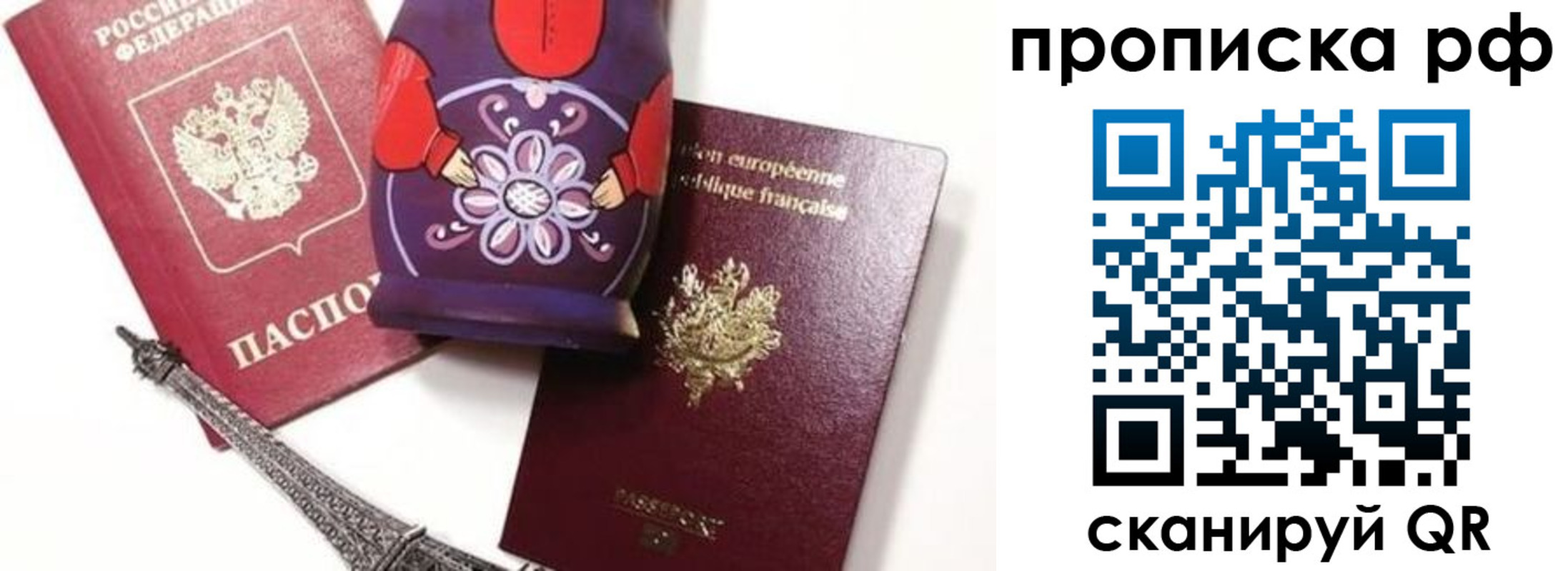 регистрация для школы в Новой Ляле
