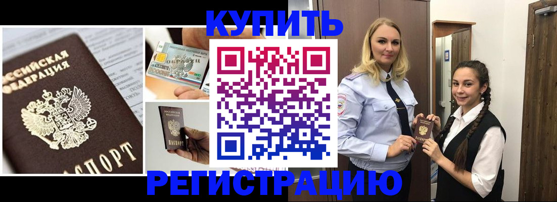 временная регистрация собственник в Новой Ляле