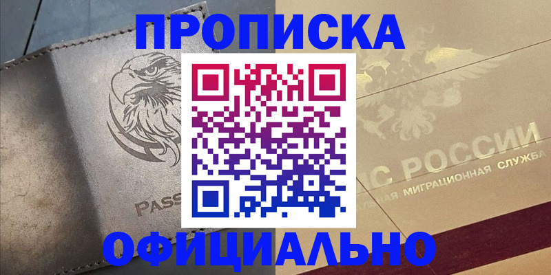 регистрация для школы в Новой Ляле