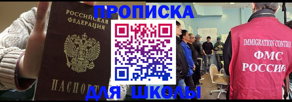 временная регистрация адрес в Новой Ляле