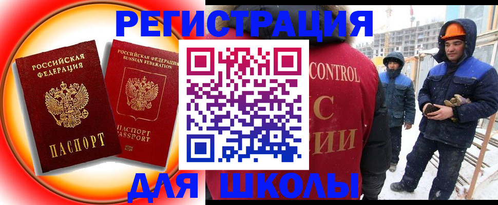 временная регистрация поиск в Новой Ляле